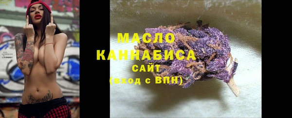 MESCALINE Вяземский