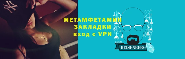 меф VHQ Верхний Тагил