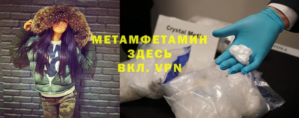 MESCALINE Вяземский